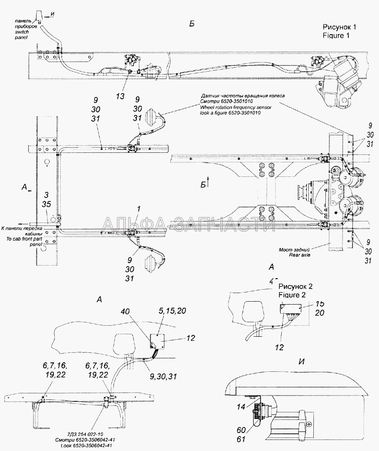 6520-3500037-41 Установка кабелей АБС  